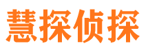 天镇外遇出轨调查取证